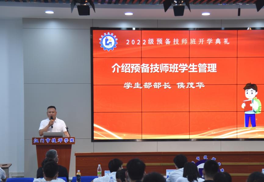 了预备技师班学生的管理制度。教务部部长唐薇薇介绍预备技师班办学模式学生部部长侯茂华介绍预备技师班学生