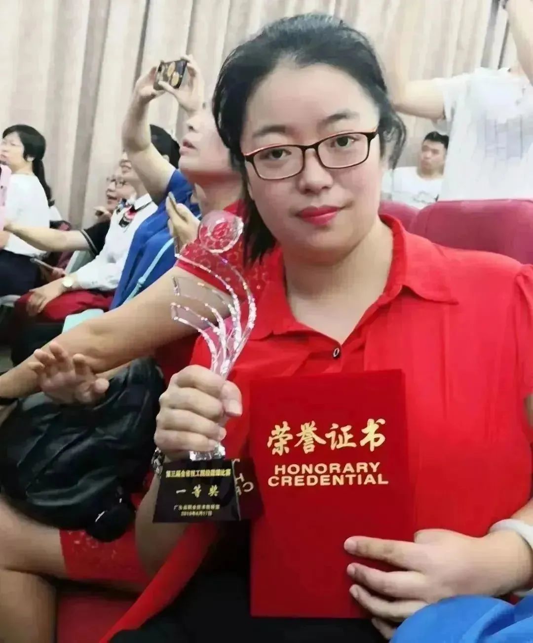 唐薇薇老师荣获广东省微课比赛一等奖